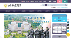 Desktop Screenshot of ncpb.gov.tw