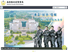 Tablet Screenshot of ncpb.gov.tw